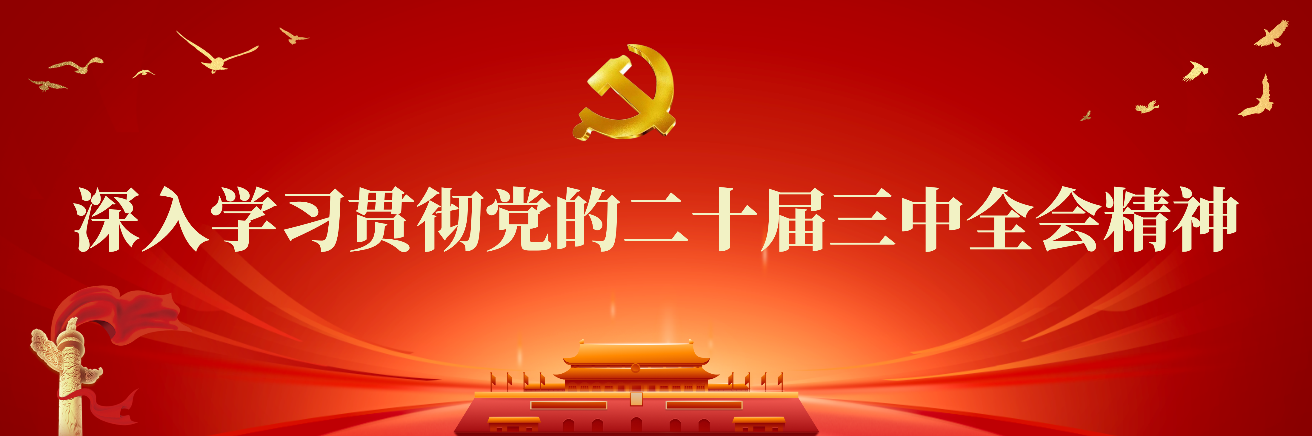 精品久久久久一区二区三区