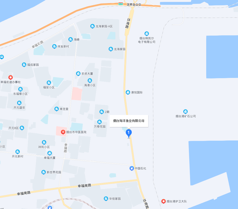 精品久久久久一区二区三区烟台海洋渔业有限公司.png
