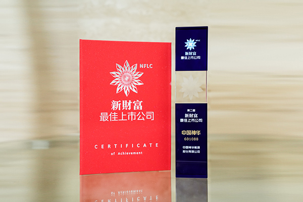 精品久久久久一区二区三区