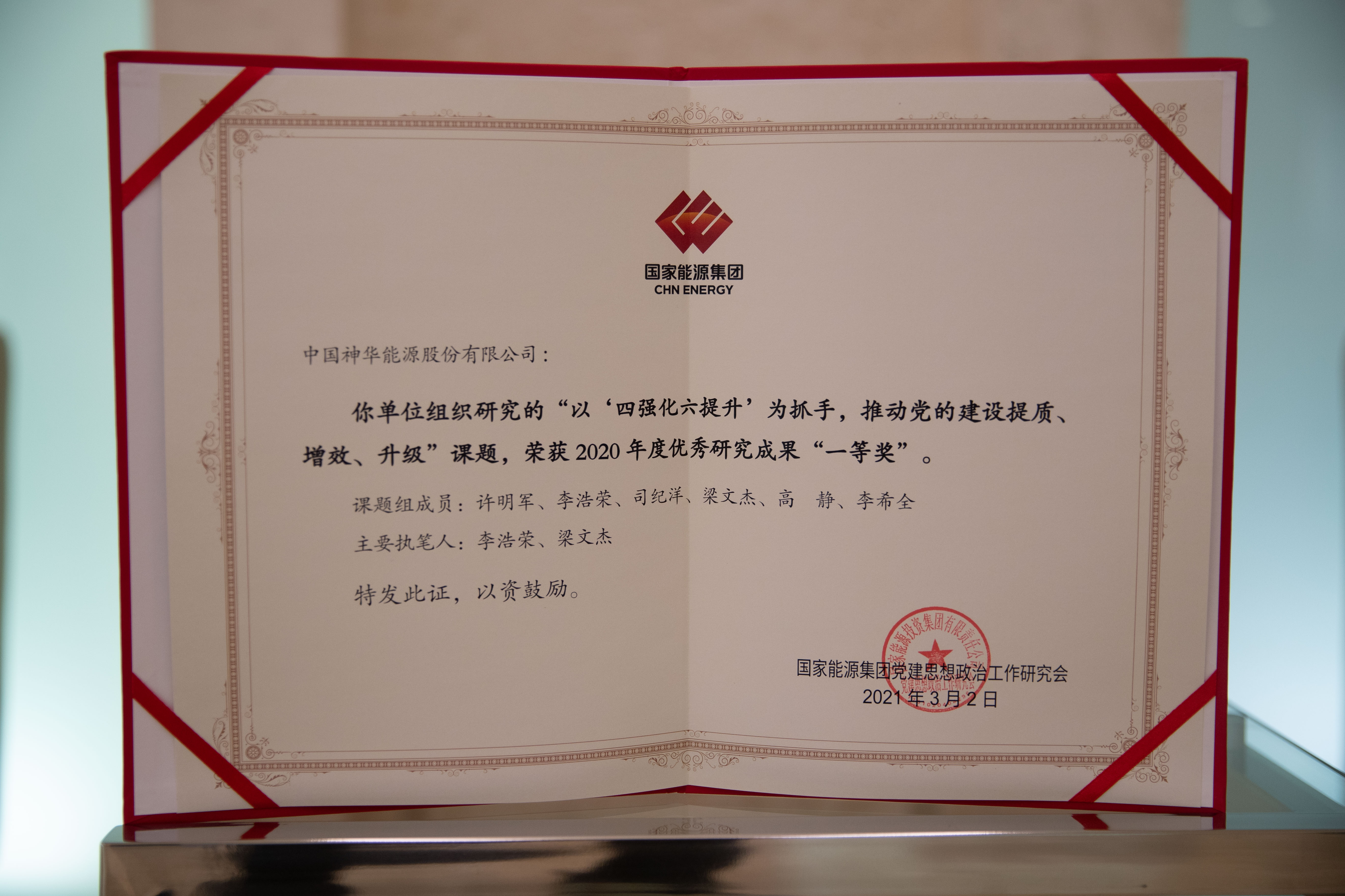 精品久久久久一区二区三区
