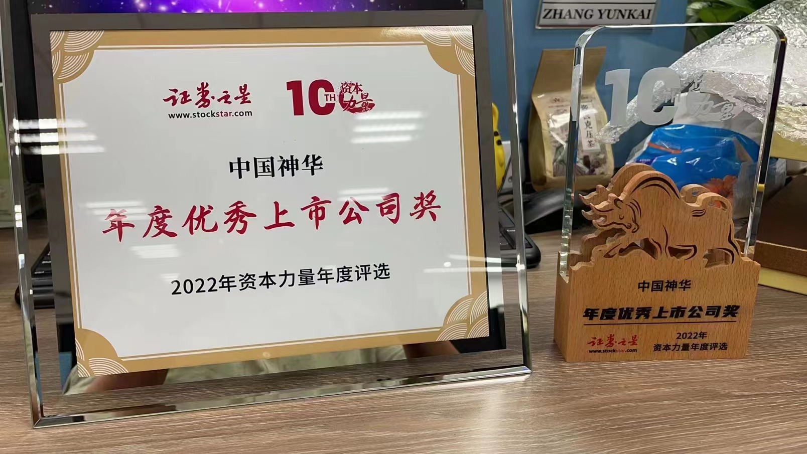 精品久久久久一区二区三区