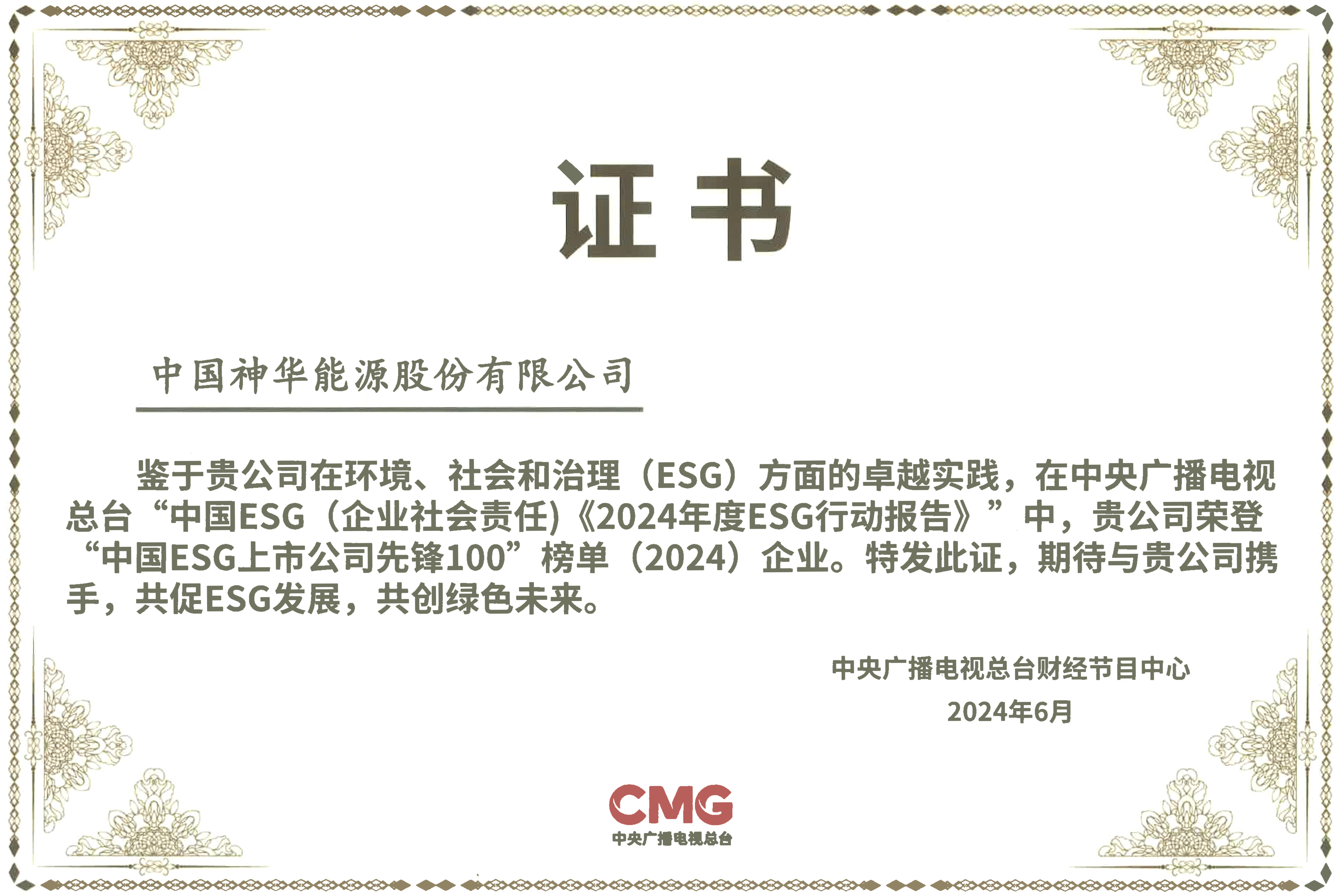 精品久久久久一区二区三区