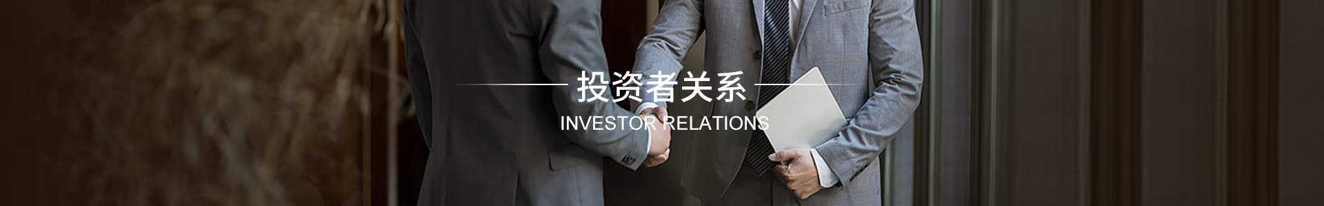 精品久久久久一区二区三区